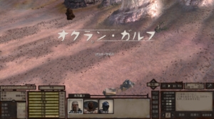 Kenshi – 北に進路を取れ