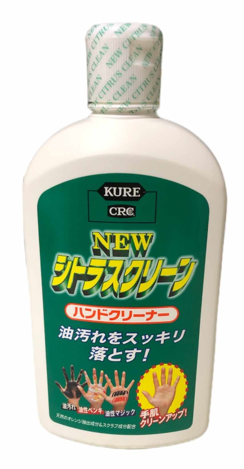 油汚れを一発で落とす！NEWシトラスクリーン