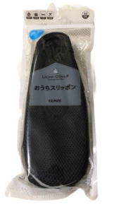 メッシュで爽やか！丸洗いできるおうちスリッポン