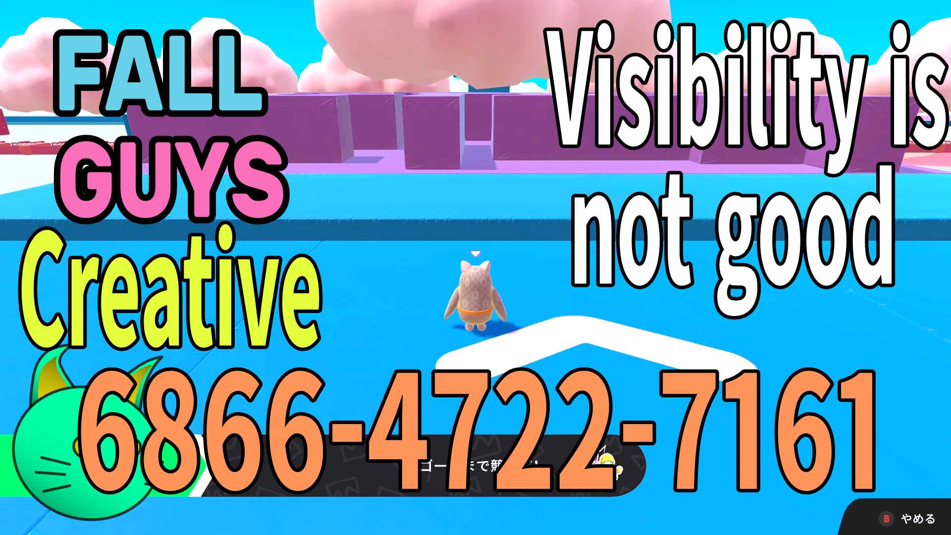 Fall Guys – [クリエイティブ] Visibility is not good 6866-4722-7161