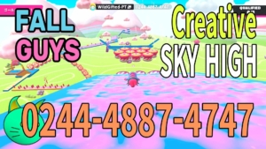 Fall Guys – [クリエイティブ] SKY HIGH 0244-4887-4747