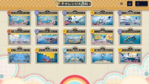 ヘイムGO！GO！GO！がやっぱりFallGuysな件